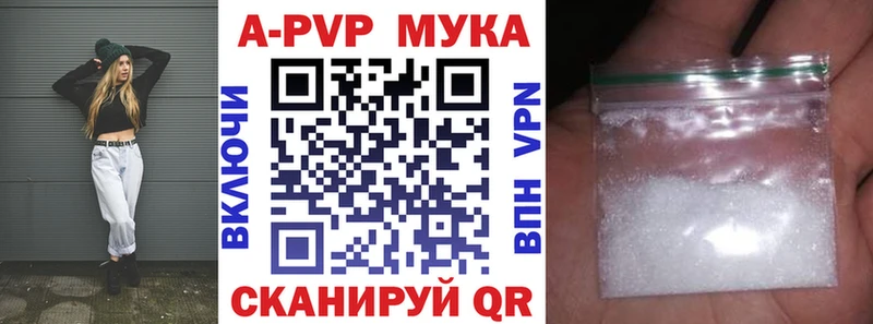 Alpha PVP СК КРИС  кракен ТОР  Красково 
