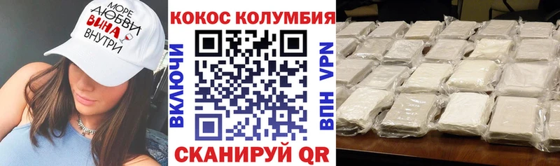 COCAIN Columbia  что такое наркотик  omg ССЫЛКА  Красково 