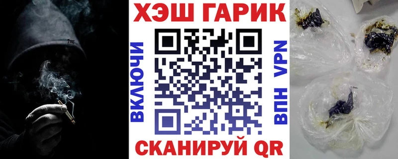 Гашиш гарик  mega маркетплейс  Красково  как найти закладки 