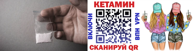 где можно купить наркотик  Красково  КЕТАМИН ketamine 