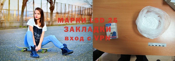 ALPHA PVP Абдулино