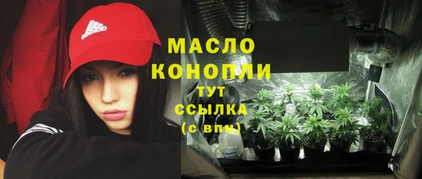 бутират Абинск