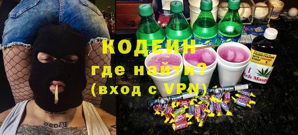 ALPHA PVP Абдулино