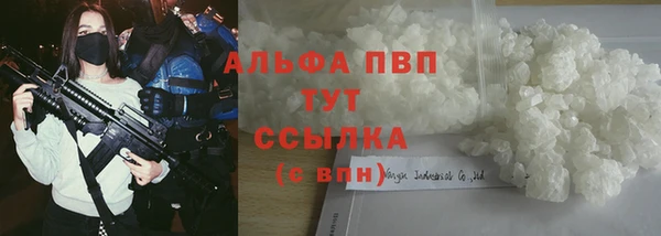 каннабис Абаза