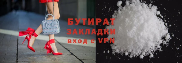 ALPHA PVP Абдулино