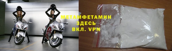 ALPHA PVP Абдулино