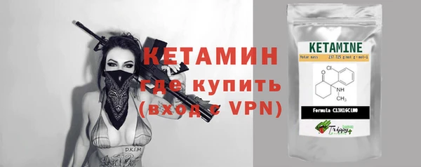 бутират Абинск