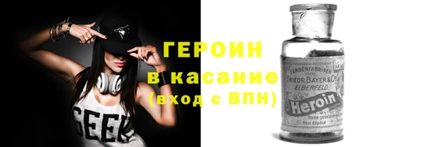 ALPHA PVP Абдулино