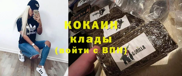 бутират Абинск