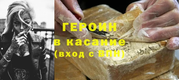 ALPHA PVP Абдулино