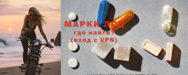 прущая мука Инта