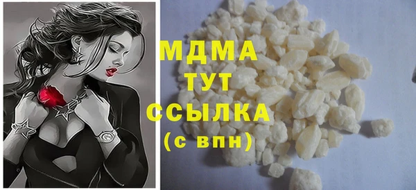 мяу мяу кристалл Алексеевка