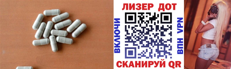 ЛСД экстази ecstasy  Красково 