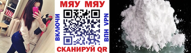 МЯУ-МЯУ мяу мяу  Красково 