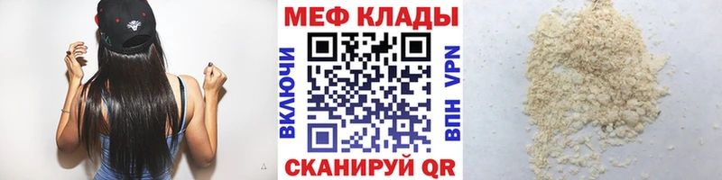 МЕФ  Красково