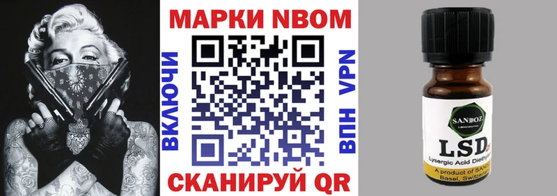 Марки 25I-NBOMe 1500мкг  кракен tor  Красково  купить наркоту 